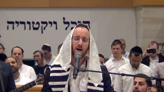 הזמר נפתלי קמפה "שמע קולנו" מתוך סליחות ו' תשרי תשפ"ד המרכז האקדמי לב ירושלים смотреть онлайн