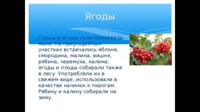 Чувашские блюда смотреть онлайн