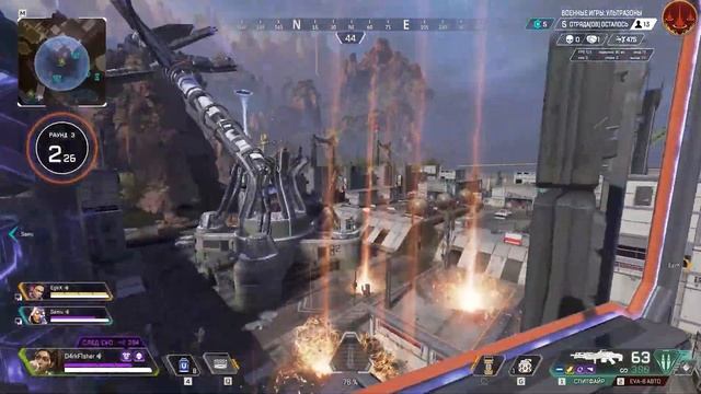 WAR GAMES: Этап 2/5 "Ультра Зоны" — Apex Legends Сезон 8 смотреть онлайн