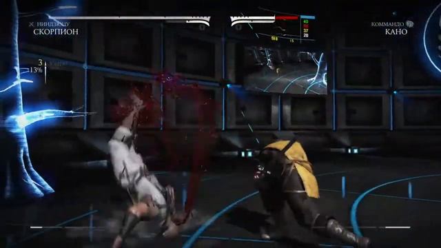 Mortal Kombat XL СИЛЬНЫЙ NINJA SCORPION FIRE ORION смотреть онлайн
