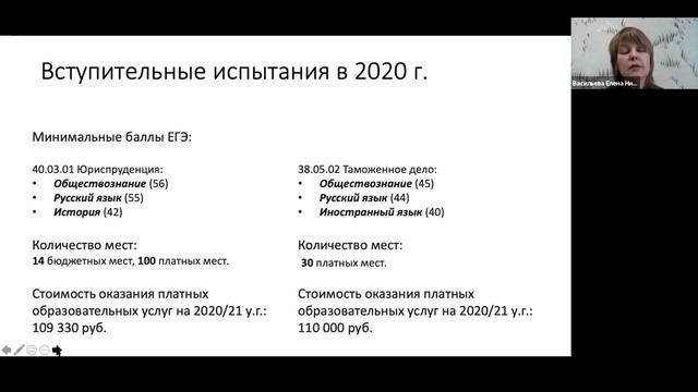 День открытых дверей юридического факультета ТвГУ смотреть онлайн