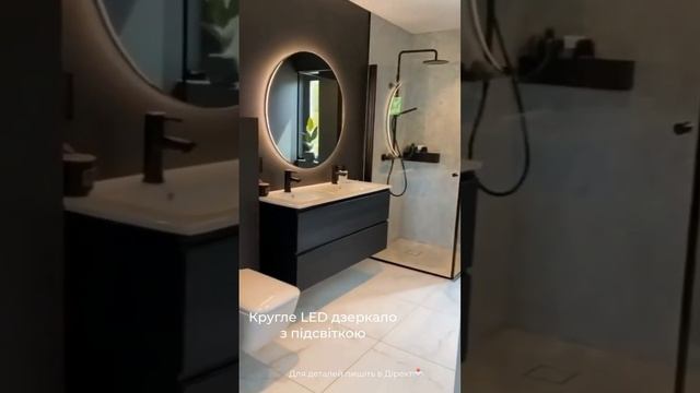 LED-Дзеркала: Інновація та Стиль для Вашої Ванної Кімнати) смотреть онлайн