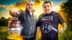 Басма. Самый простой и быстрый рецепт.