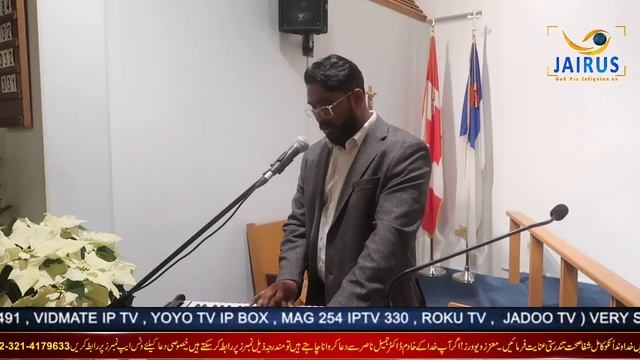 Rev. Dr Jamil Nasir Live Stream смотреть онлайн