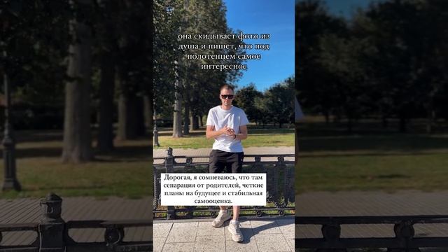 Худший кошмар манипулятора - образованный эмпат