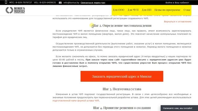 Волшебное Приключение