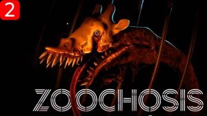 Прохождение игры Zoochosis| Часть 2