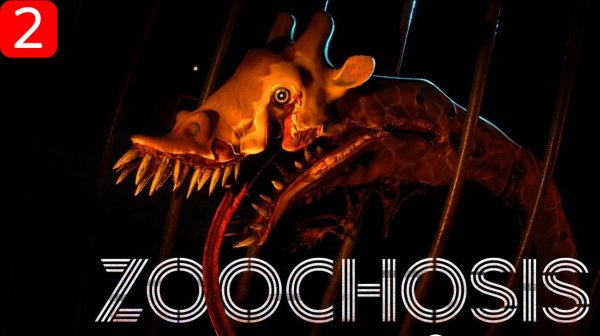 Прохождение игры Zoochosis| Часть 2