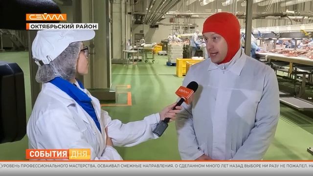 erid 2RanykRZebz «Мираторг» запускает третью смену на крупнейшем мясоперерабатывающем комплексе смотреть онлайн