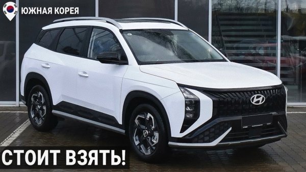 Какое авто купить из Кореи летом 2024? ОБЯЗАТЕЛЬНО К ПОКУПКЕ...