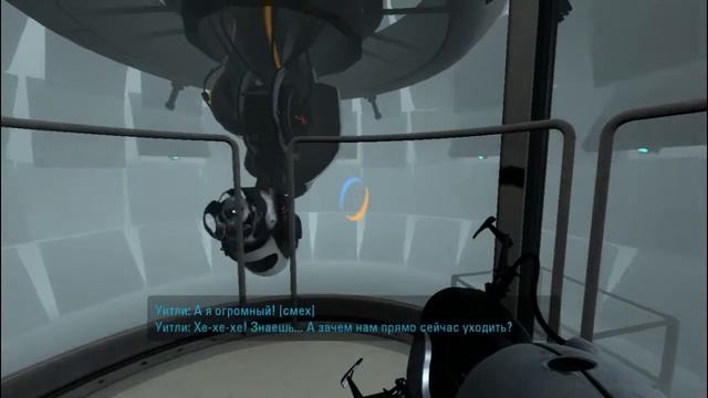 Я сломал кат-сцену предательства Уитли | Portal 2 смотреть онлайн