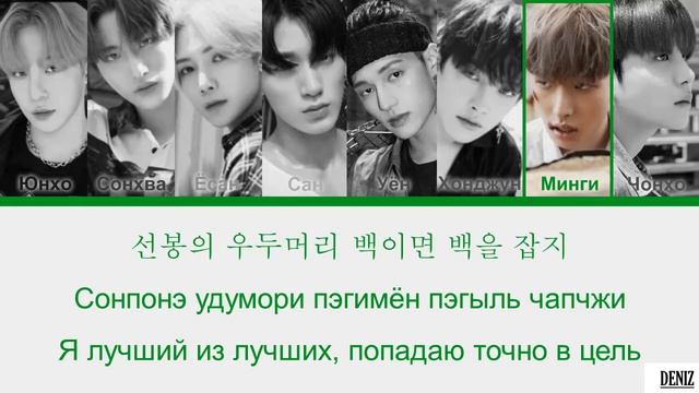 ATEEZ-THANXX. ПЕРЕВОД НА РУССКИЙ\ТЕКСТ\КИРИЛЛИЗАЦИЯ смотреть онлайн