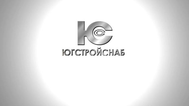 Югстройснаб смотреть онлайн