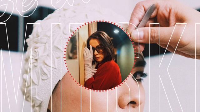 Mitski - A Pearl (Remastered)