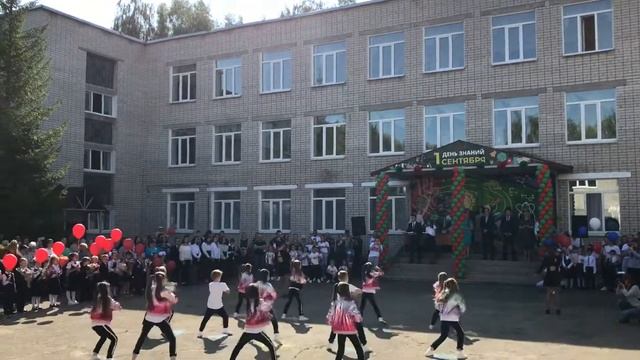 1 сентября 2020 г. смотреть онлайн