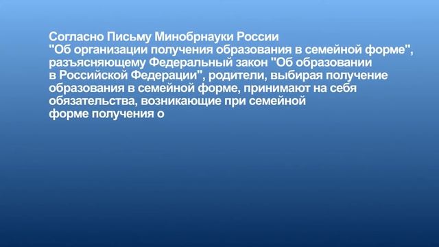 Консультант по семейному образованию Школы Анны Муратовой смотреть онлайн