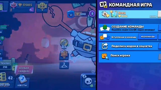 бБайтеры на тиксе смотреть онлайн