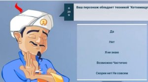 АКИНАТОР VS PERPETUUMWORLD