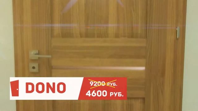 Кениг Дорс ролик замена смотреть онлайн