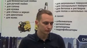 Александр. Не хотел изобретать велосипед. Поэтому выбрал формат франшизы. Доволен что сразу получил