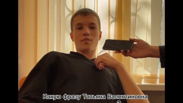 Поздравление с днём Учителя от учеников школы 1862 (Филина Т.В.) смотреть онлайн