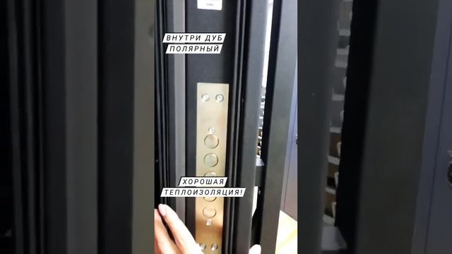 За нашей дверью как за каменной стеной! Входные двери от производителя во Владивостоке! смотреть онлайн