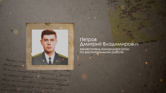 ПЕТРОВ ДМИТРИЙ смотреть онлайн