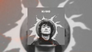 ВИКТОР ЦОЙ PHONK REMIX