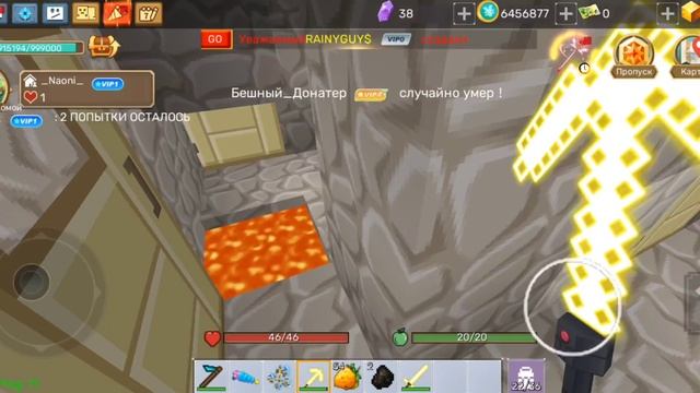 Выбери правильную дверь чтобы выжить блокмен го скай блок #blockmango #игры