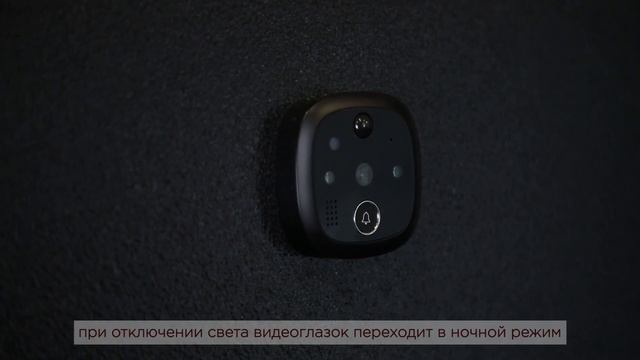 Видеоглазок "Look vision Wi-Fi". Рассказываем и показываем! смотреть онлайн