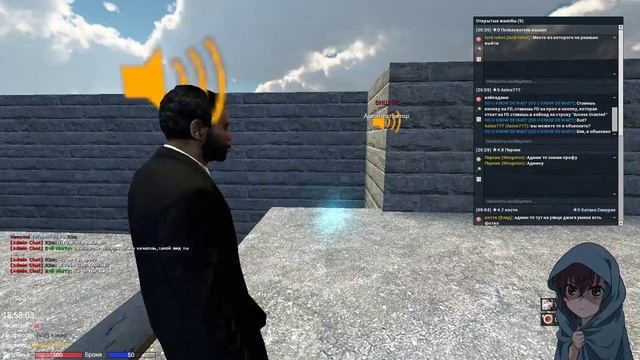 Garrys mod Админские будни смотреть онлайн