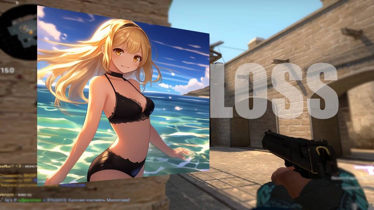 Her Loss