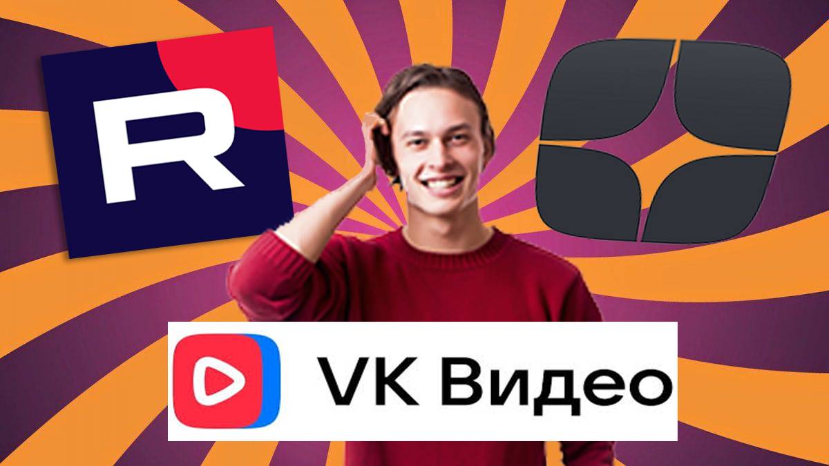Аналоги ютуба за 5 минут