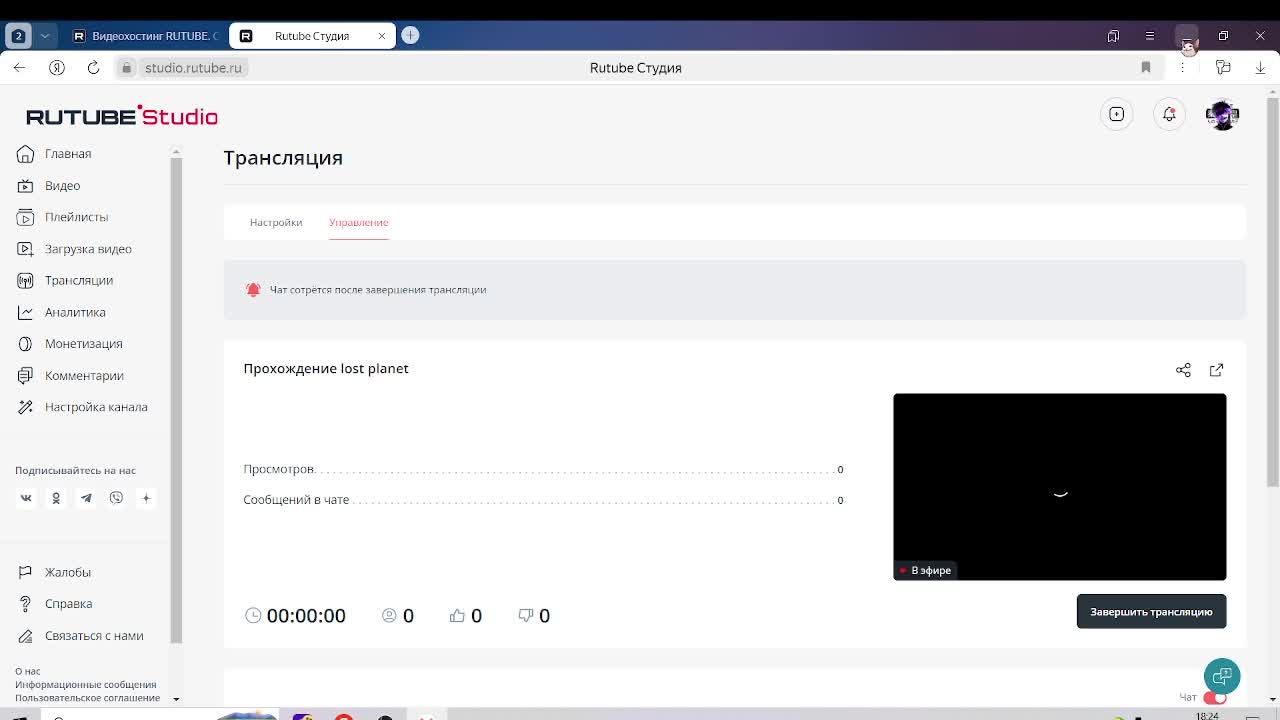 Прохoждение Lost Planet