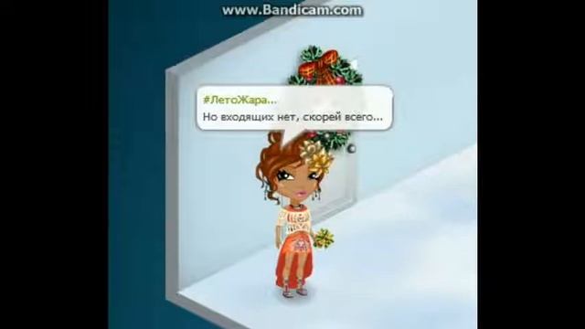 ~Аватария~Клип~Алиса Кожикина-Сдай назад~Графиня Зеленская~ смотреть онлайн