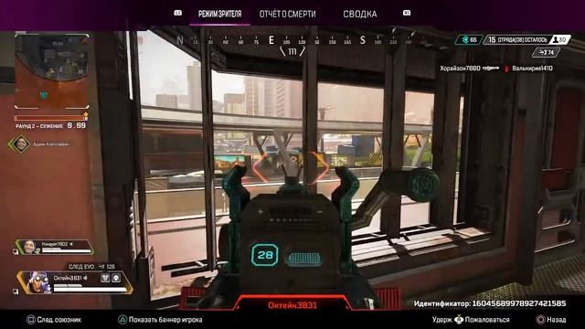 Турнир по Apex Legends от Colizeum на 60.000р | FLORIDA