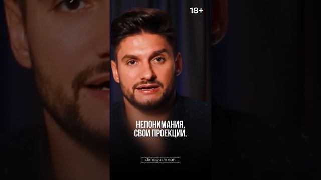 МУЖЧИНЫ НЕ ТЕЛЕПАТЫ смотреть онлайн