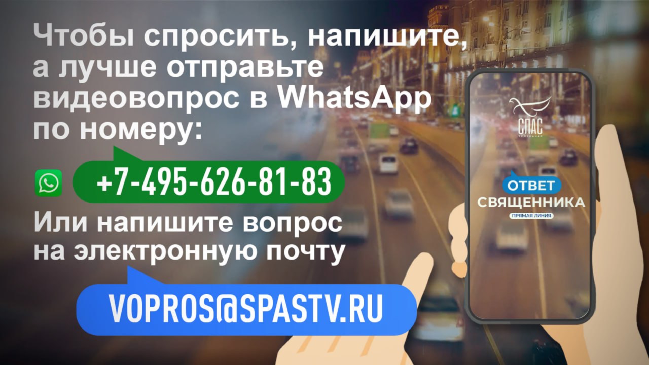 МОЖНО ЛИ САМИМ ИНОГДА КРОПИТЬ ДОМ СВЯТОЙ ВОДОЙ? / ОТВЕТ СВЯЩЕННИКА смотреть онлайн