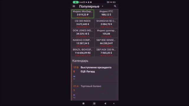 Запрет на экспорт бензина и дизеля из России. СПО ТМК. Китай распродает госдолг США. смотреть онлайн