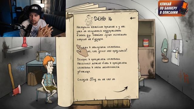 ГУАКАМОЛЕ ВЫЖИВАЕТ В ИГРЕ 60 SECONDS! смотреть онлайн