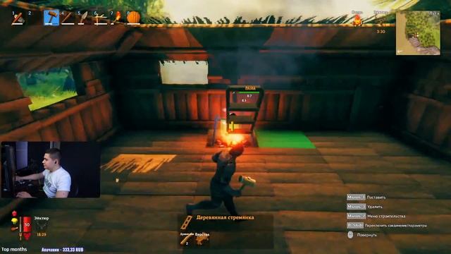 Как мы дом строили - Valheim - Серия 3 смотреть онлайн