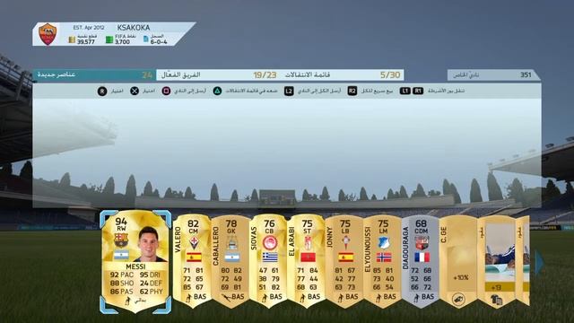 FIFA 16 Messiiiiiiiiiiiiiiiiii in package смотреть онлайн