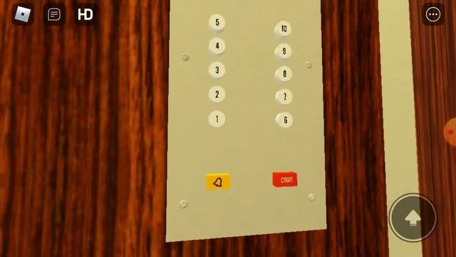 (Лифты на 10 этажей) Лифты ЩЛЗ 5 Скорость 9 Скорость (8999-6791) 10 этажей Roblox