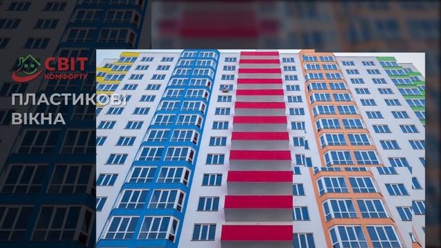 Світ комфорту: вікна, жалюзі, двері, ролети смотреть онлайн