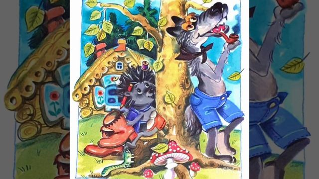 Как волк с зайцем сапогами менялся. Н. Притулина. Аудиосказка для детей. смотреть онлайн