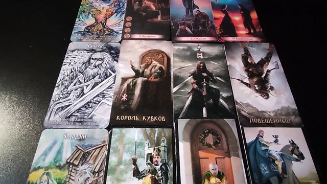 Прогноз на неделю 6 по 12 февраля Стихия 🔥 Овен ♈ Лев ♌ Стрелец ♐ смотреть онлайн