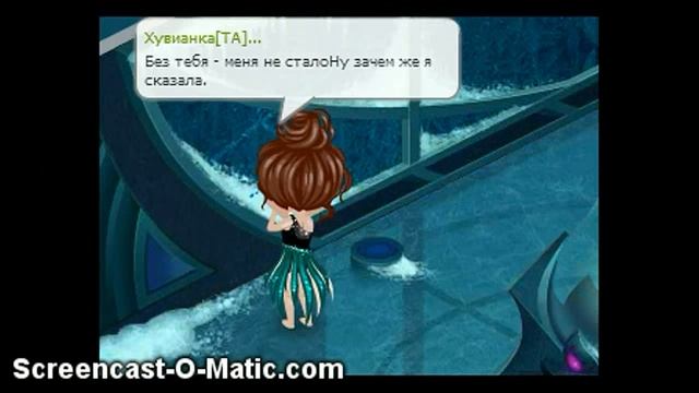 Аватария|клип"Уходи,дверь закрой" смотреть онлайн