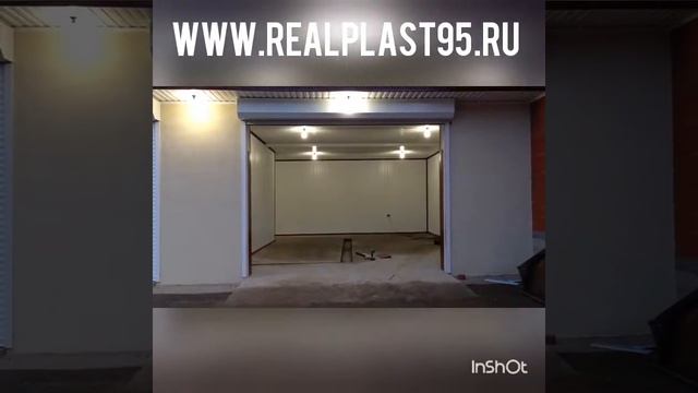 Рольставни на автоматике Грозный смотреть онлайн