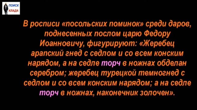 ТАРЧ, Необычное оружие Русичей, 2018, TARCH, Unusual weapon of Rusich смотреть онлайн