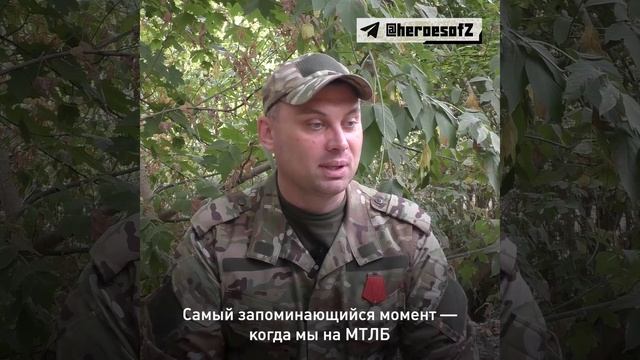Герои спецоперации Z смотреть онлайн